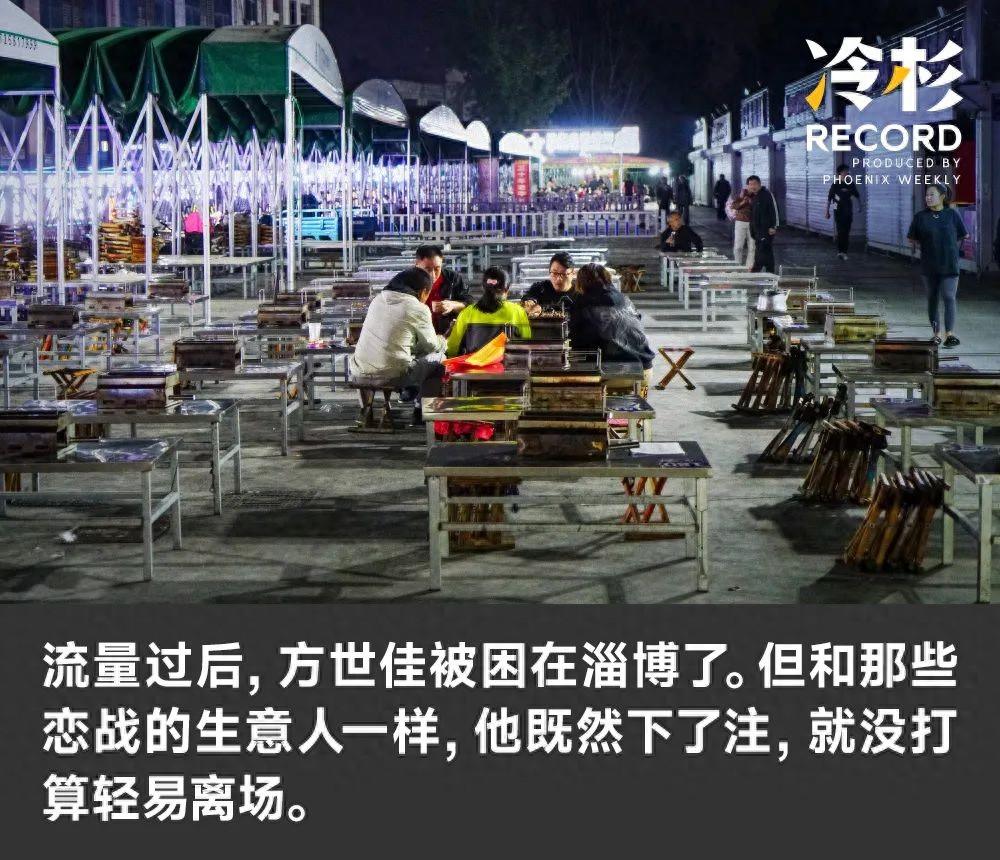 淄博大院烧烤私房菜，淄博烧烤有单人餐吗