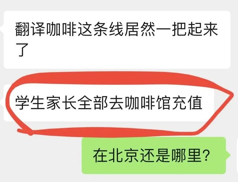 咖啡店培训费多少钱，咖啡店培训班